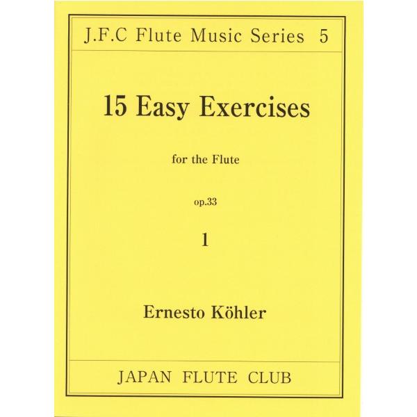 楽譜 （5）ケーラー作曲 15の練習曲op．33の1 ／ 日本フルートクラブ出版