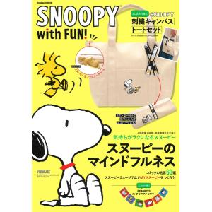 咬合の岳(やま)をゆく! 高くて険しい咬合を登頂するための道標/中村