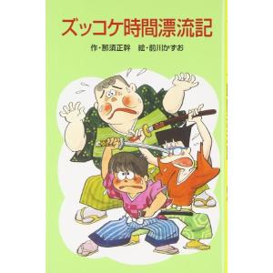 神谷哲史作品集1.2 リアル折り紙 福井久男 セット リアル折り紙 1枚の紙からつくる驚きのアート 陸を歩く生きもの編/福井
