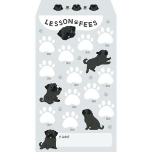 月謝袋 パグののりお〔10枚入り〕 ／ プリマ楽器（ファンシー）