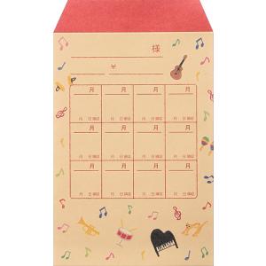 shimamura-gakufu_g0395703