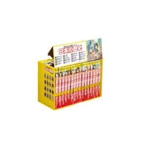 小学館 学習まんが 日本の歴史 全20巻セット : 三省堂書店 Yahoo