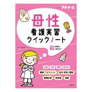 母性テキストセット 母性テキストセット 母性テキストセット Amazon.co.jp 売れ筋