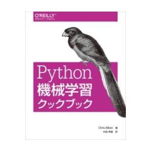 PYTHON機械学習クックブック ／ オライリー・ジャパン