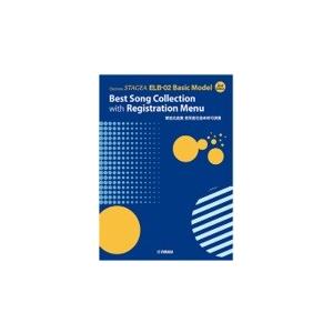 楽譜 Electone STAGEA ELB−02 Basic Model Best Song Co...