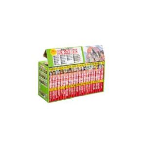 角川まんが学習シリーズ 日本の歴史 全16巻+別巻5冊定番セット ／ 角川書店