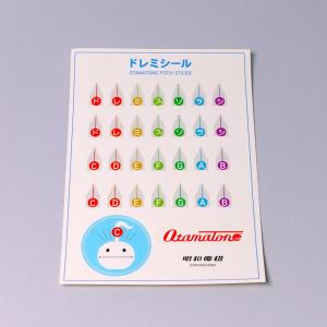 ドレミシールでオタマトーンが弾けるBOOK /...の詳細画像2