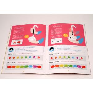 ドレミシールでオタマトーンが弾けるBOOK /...の詳細画像3