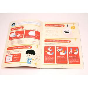 ドレミシールでオタマトーンが弾けるBOOK /...の詳細画像5