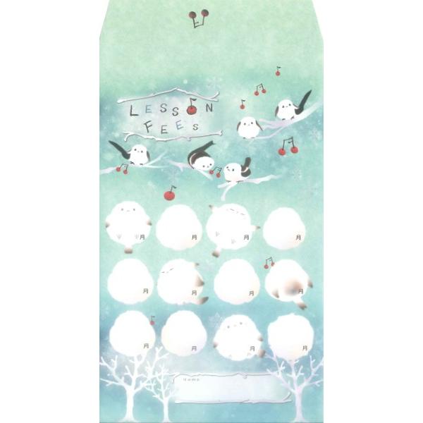 月謝袋 シマエナガ10枚入り ／ YOUKOU HOME（レッスングッズ）