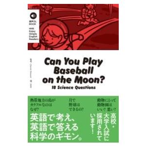 音声DL BOOK NHK ENJOY SIMPLE ENGLISH READERS CAN YOU...