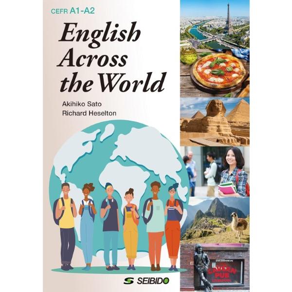 English Across the World / 世界をめぐる発信型総合英語 ／ (株)成美堂