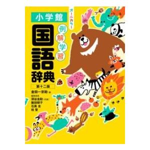 語学・辞書・学習参考書 ChaCha 中世ラテン語の辞書を編む 100年かけてやる仕事」小倉孝保