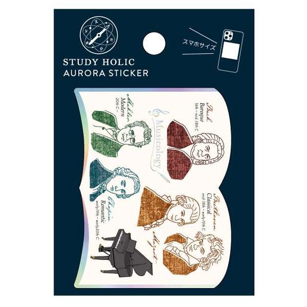 STUDY HOLIC 音楽学 オーロラステッカー ／ 株式会社GreenFlash