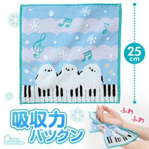 トリルシマエナガ 刺繍入りジャガードハンドタオル...の商品画像