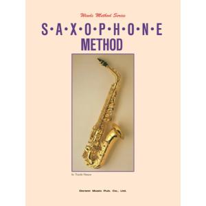 楽譜 サクソフォ―ン教本 ／ ドレミ楽譜出版社