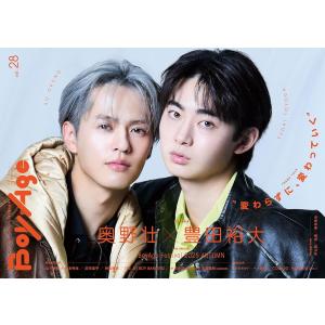 BOYAGE-ボヤージュ- VOL.28 ／ 角川書店