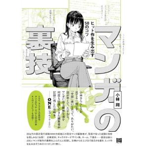 shimamura-gakufu_g0524745