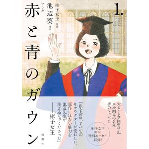 shimamura-gakufu_g0525448