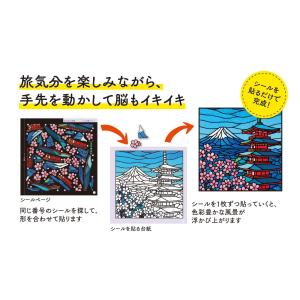 shimamura-gakufu_g0525685