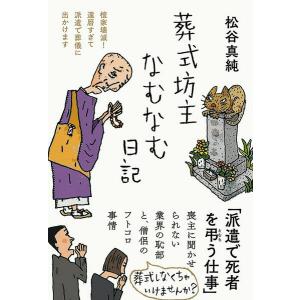 shimamura-gakufu_g0526058