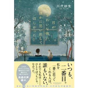 shimamura-gakufu_g0526915