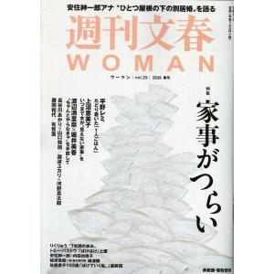 shimamura-gakufu_g0531050