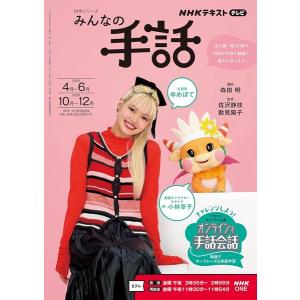 shimamura-gakufu_g0531328