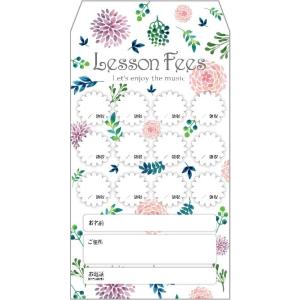 PRFG−417 月謝袋／フラワー〔10枚入り〕 ／ プリマ楽器（ファンシー）