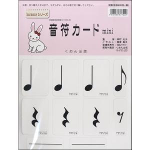 音符カードの商品一覧 通販 Yahoo ショッピング