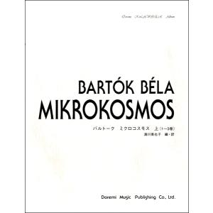 楽譜 田中カレン 星のどうぶつたち こどものためのピアノ曲集 楽譜ネッツ 通販 Paypayモール