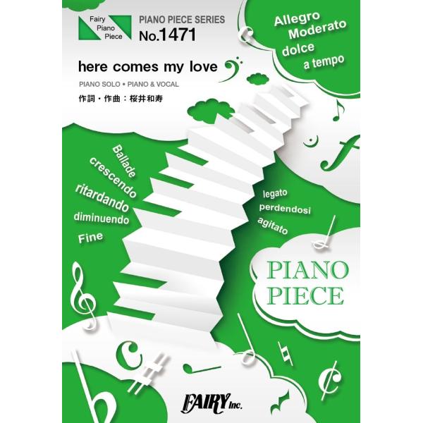 楽譜 PP1471 ピアノピース here comes my love ／Mr．Children ／...