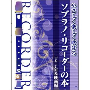 楽譜 輸入Orient Express／オリエント急行 ／ ウィンズスコア : 島村