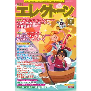 楽譜 Undertale アンダーテール ピアノコレクションvol 1 15曲収録 10 000円以上送料無料 Undertale Piano Collections 輸入楽譜 Pnp4513 ロケットミュージック Yahoo 店 通販 Yahoo ショッピング