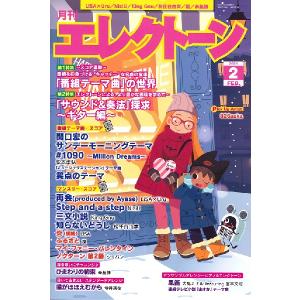 楽譜 Undertale アンダーテール ピアノコレクションvol 1 15曲収録 10 000円以上送料無料 Undertale Piano Collections 輸入楽譜 Pnp4513 ロケットミュージック Yahoo 店 通販 Yahoo ショッピング