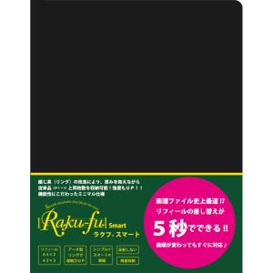 CF−6 Raku−fu Smartラクフ スマート 演奏者のためのラクラク楽譜ファイル ／ クープ
