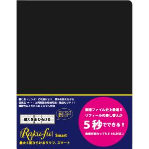 CF−7 最大5面ひらけるRaku−fu Smart〔ラクフ スマート〕 演奏者のためのラクラク楽譜ファイル ／ クープ
