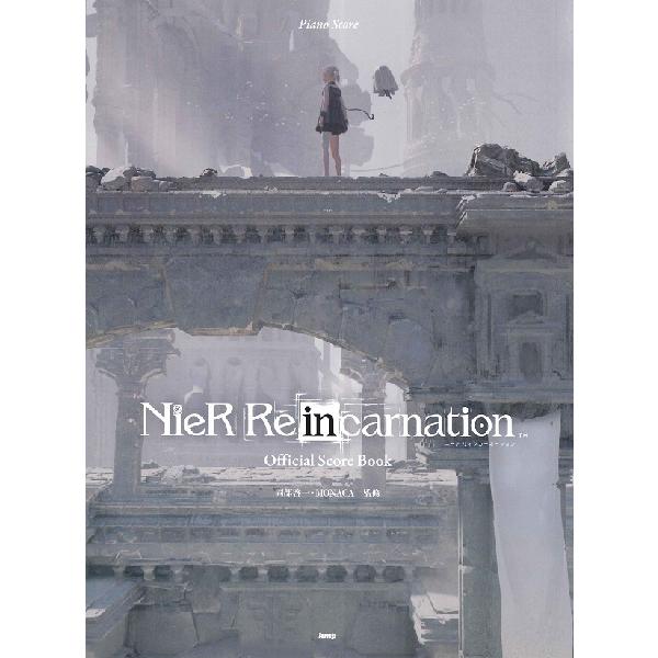 楽譜 ピアノ曲集　ニーア リィンカーネーション (NieR Reincarnation) 　オフィシ...