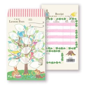 月謝袋 forest harmony〔10枚入り〕 ／ YOUKOU HOME（レッスングッズ）