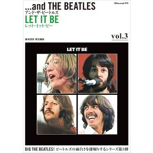 雑誌 CDジャーナルムック アンド・ザ・ビートル...の商品画像