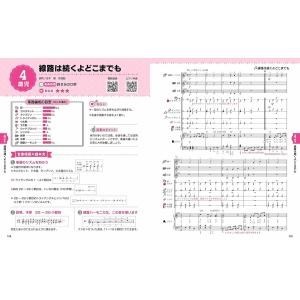 子どもの笑顔がはじける 2〜5歳児のかんたん器...の詳細画像3