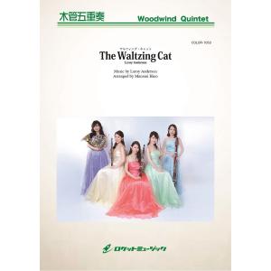 楽譜 COLOR−1033 THE WALTZING CAT