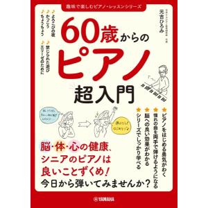 麻酔記録から読み解く 犬と猫のバイタルサインと麻酔管理プラクティス