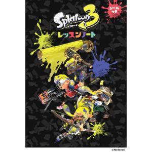 スプラトゥーン3 レッスンノート（シールつき）〔5冊入り〕