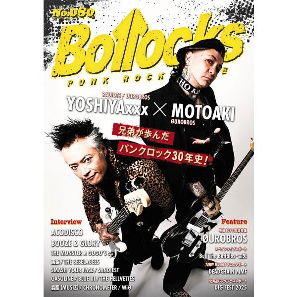 BOLLOCKS NO．080 ／ シンコーミュージックエンタテイメント