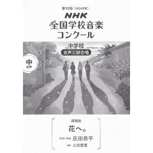 shimamura-gakufu_mtg0194622