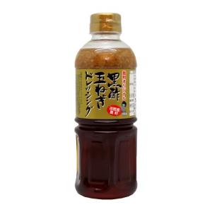 淡路島 黒酢玉ねぎドレッシング 島村兄弟 500ml 無添加 熟成黒酢 和風 野菜 サラダ 玉ねぎ  調味料｜島村兄弟