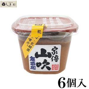 プレミアムな日曜日□限定クーポン』贅沢白海老プレミアム 酵素茶漬け