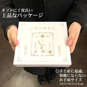 京薫る焼菓子 (白味噌と甘酒のクッキーセット)...の詳細画像5