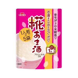 糀あま酒 5食分 (40g×5袋) 希釈タイプ ...の商品画像